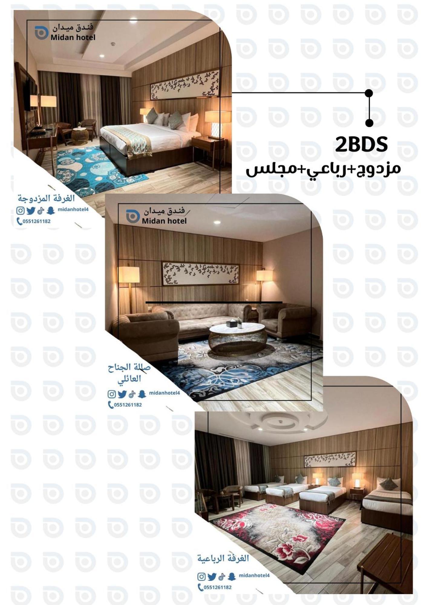 Midan Hotel & Suites Al Aziziya Mekka Exterior foto